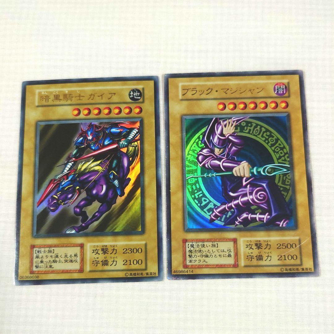 遊戯王 初期 Vol.1 レア【全体的に状態が悪い】まとめ売り - メルカリ