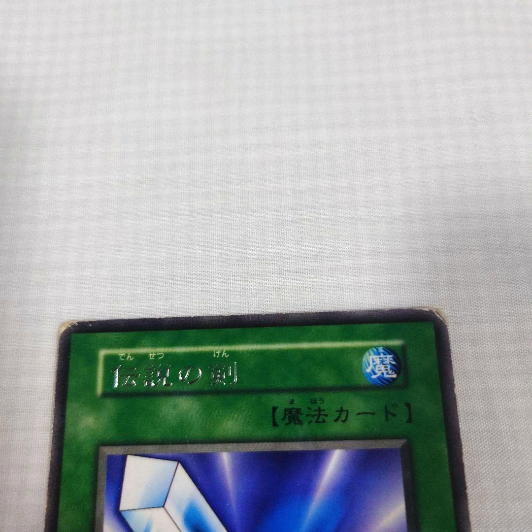 遊戯王 初期 Vol.1 レア【全体的に状態が悪い】まとめ売り - メルカリ