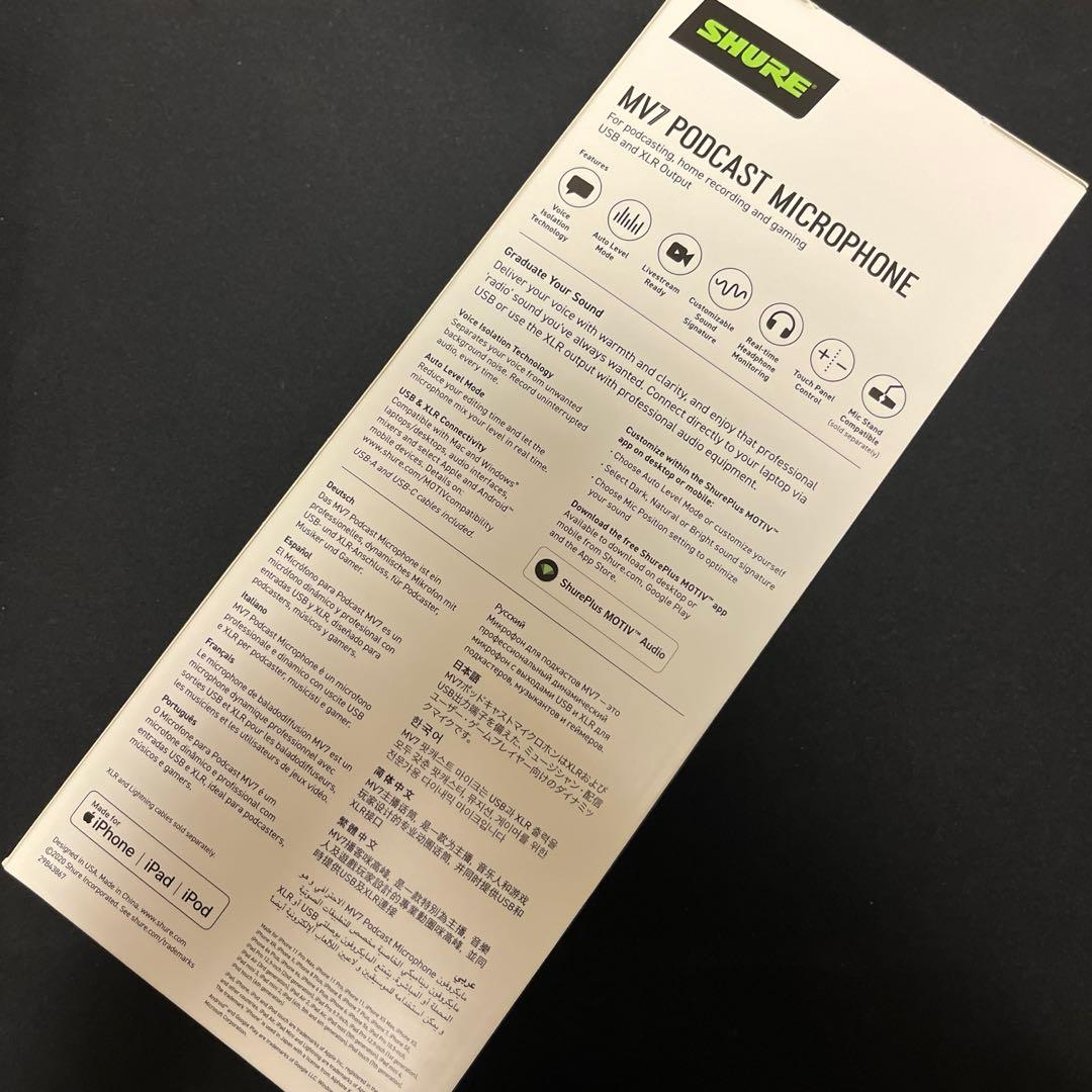 [新品お買い得！] SHURE ポッドキャストマイクロホン MV7-K-J