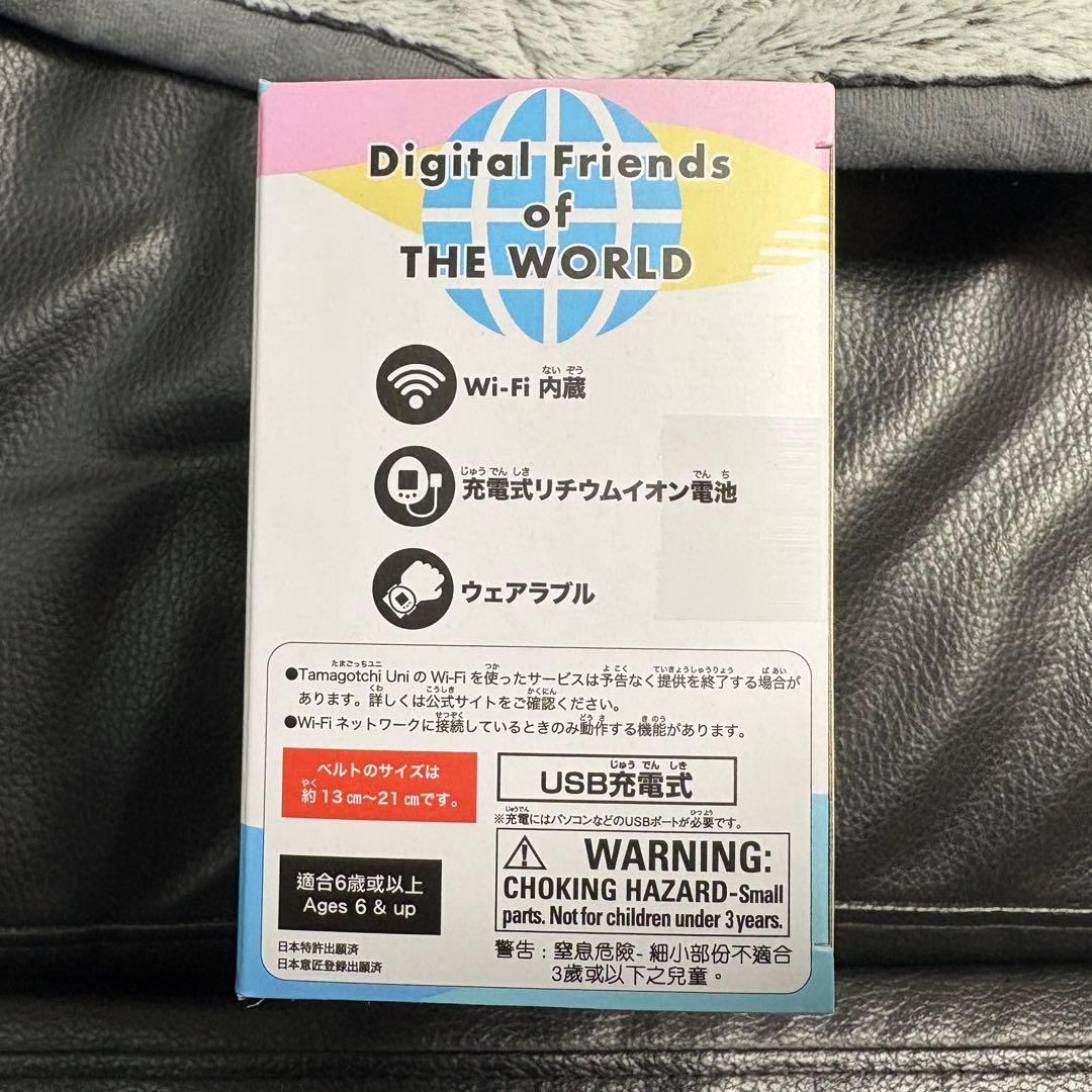 新品未開封　たまごっちユニ　プリズムホワイト