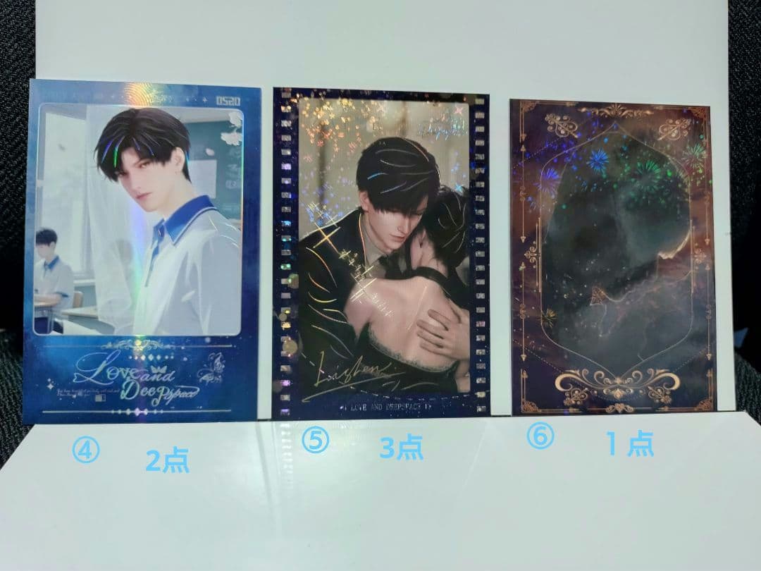 恋と深空 レイ 厚紙カード 小 恋と深空 TGS 限定 うちわ ポスター