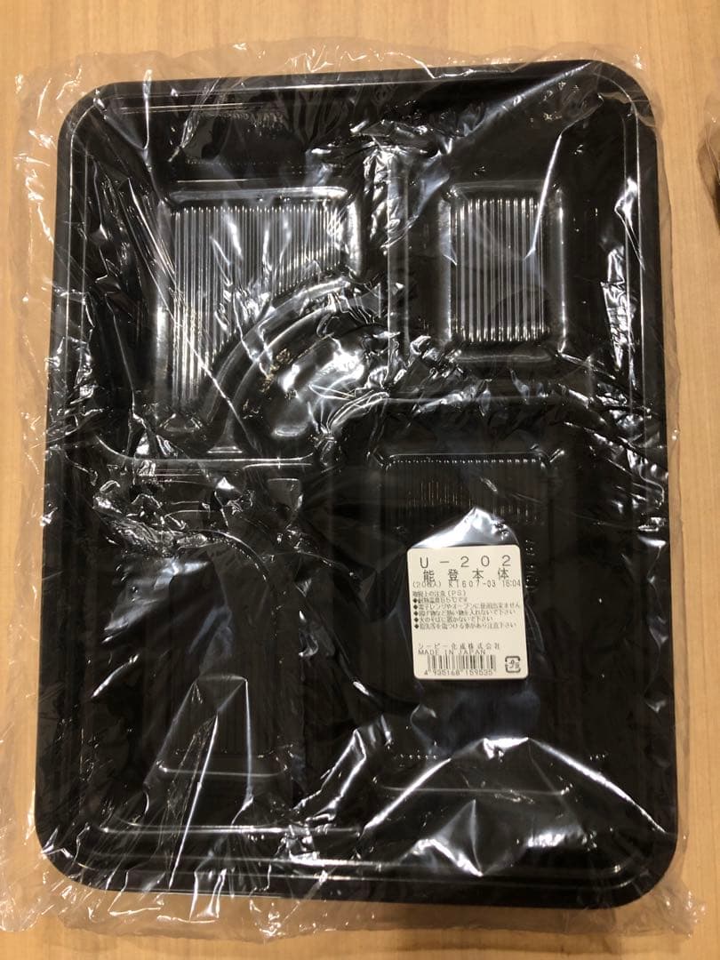 業務用テイクアウト容器U202能登共蓋セット 140組 しっかり素材の容器