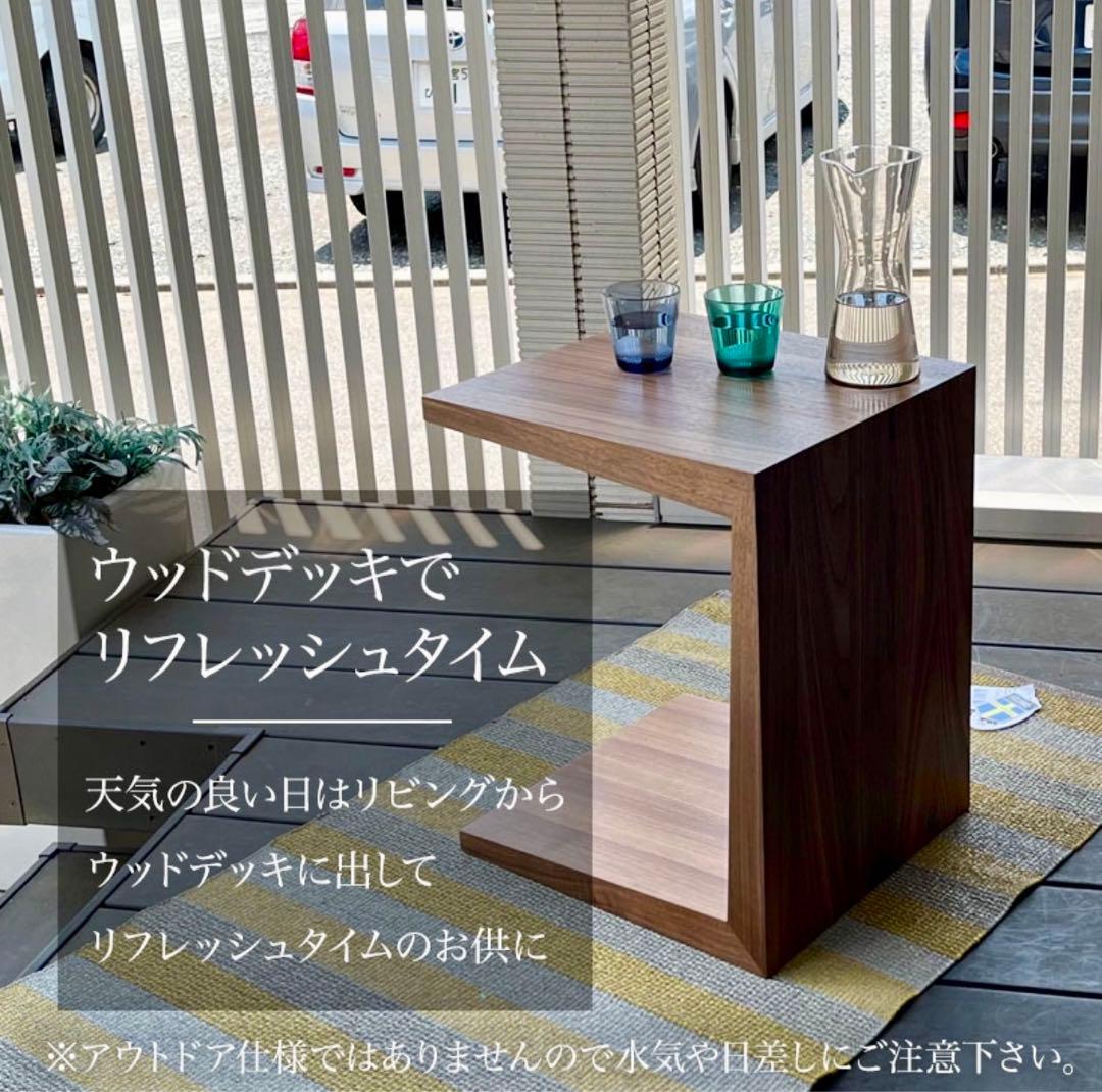 縦にも横にも使えるコの字サイドテーブル ナチュラルカラー