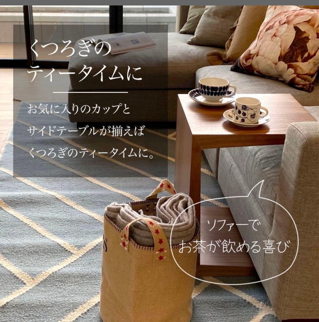 縦にも横にも使えるコの字サイドテーブル ナチュラルカラー