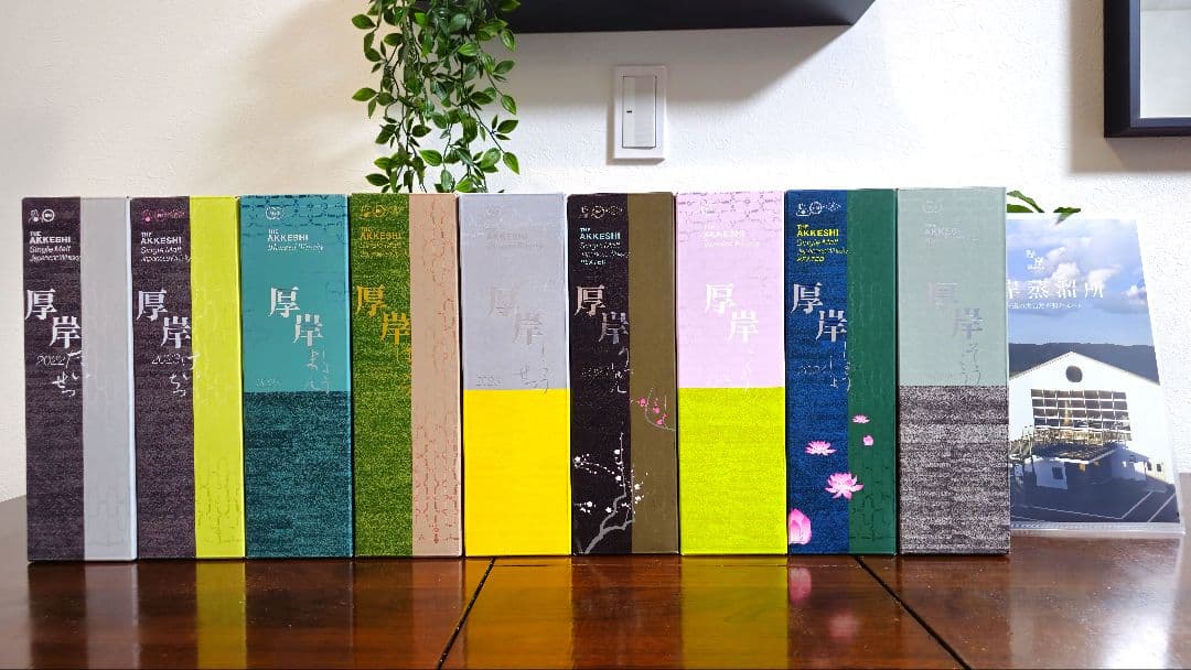 極美品】厚岸 二十四節気 AKKESHI 第1弾～第17弾 セット