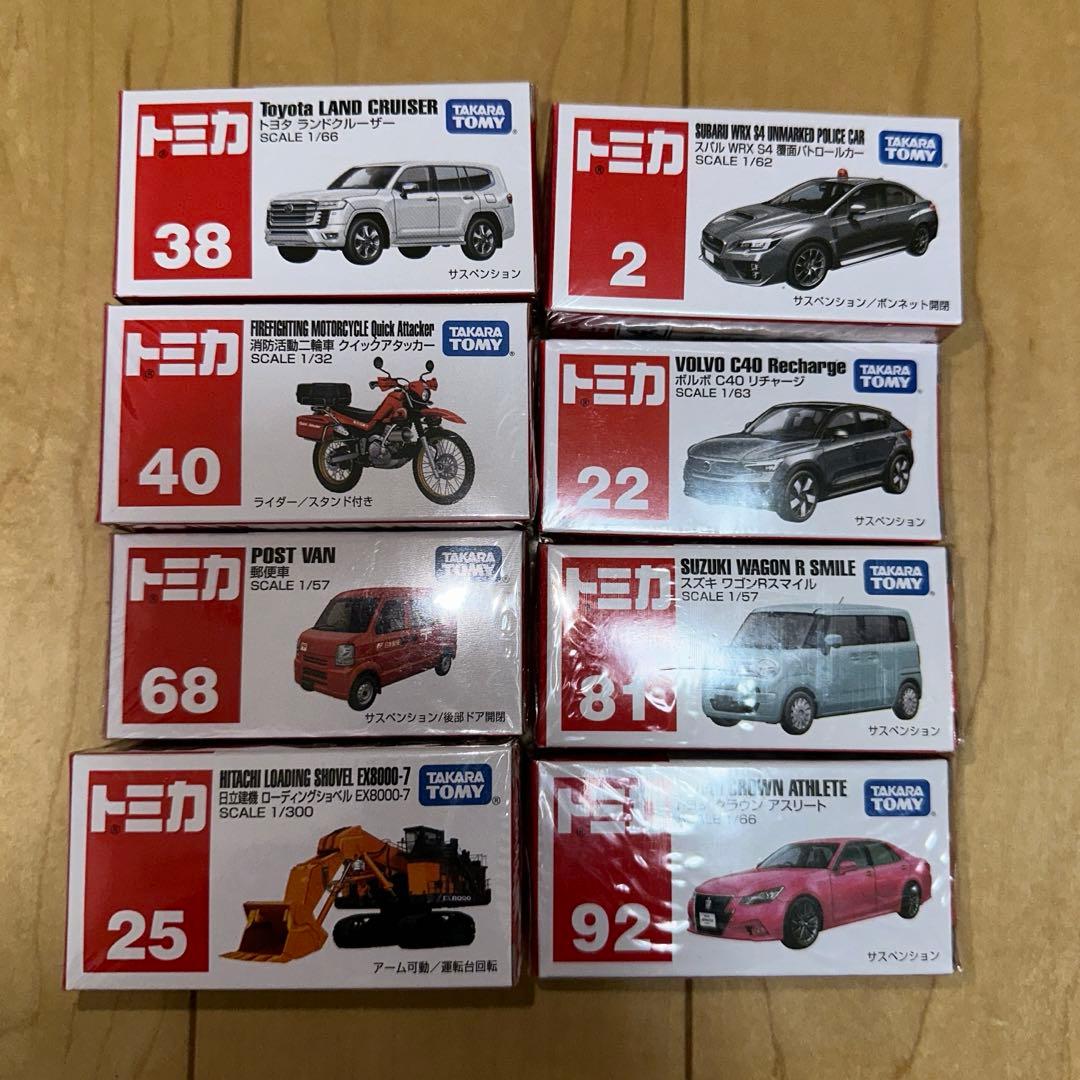 訳あり トミカ 8台 まとめ売り - メルカリ