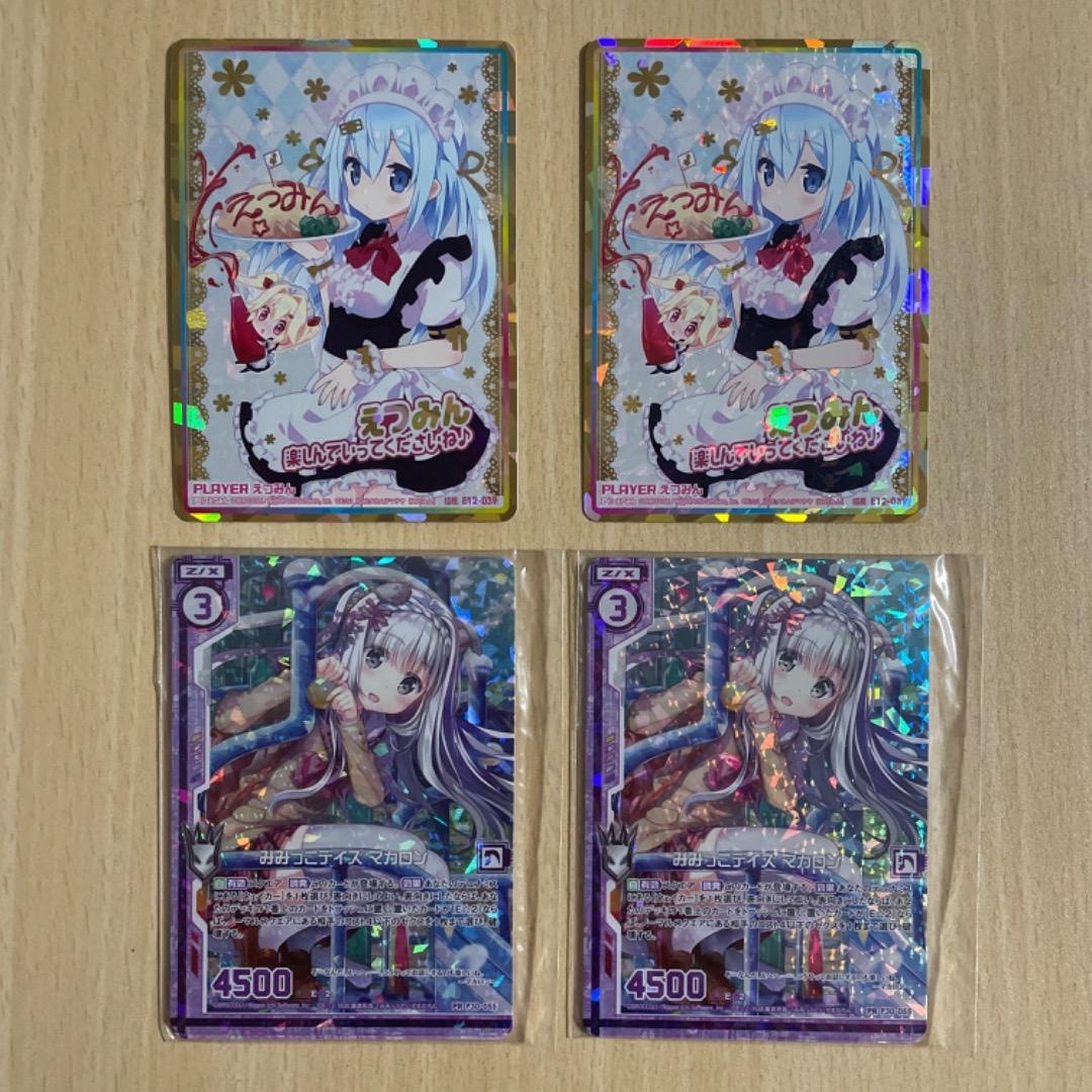 作品タイトルで選ぶ/Z/X -Zillions of enemy X-(並び順：発売日(降順