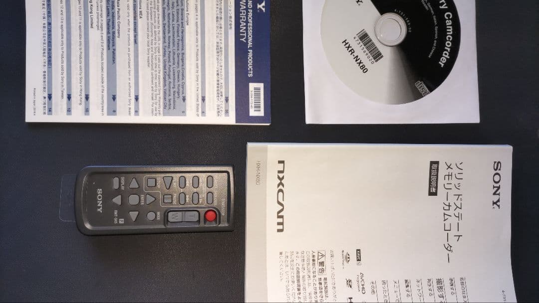SONY HXR-NX80 本体、マイク、バッテリー