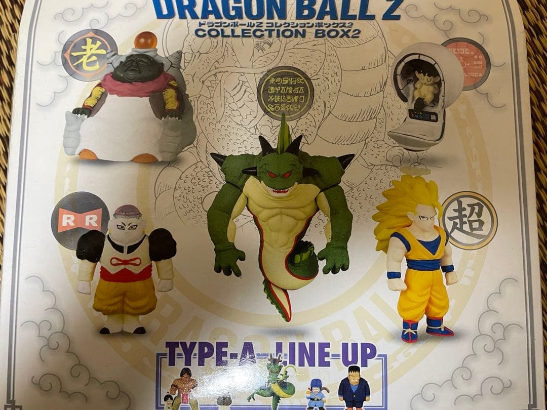 【新品未開封】2004年　ドラゴンボールZ コレクションボックス2