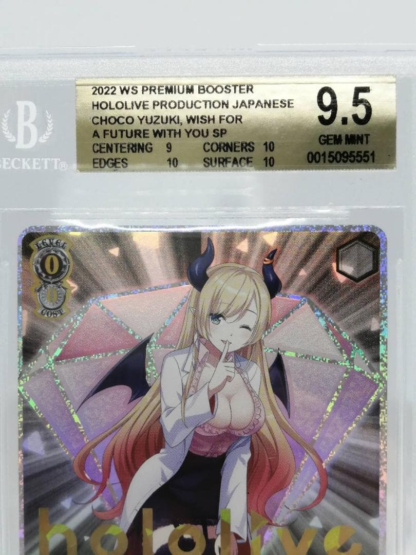 【BGS 9.5】ホロライブ 癒月ちょこ SP ヴァイス