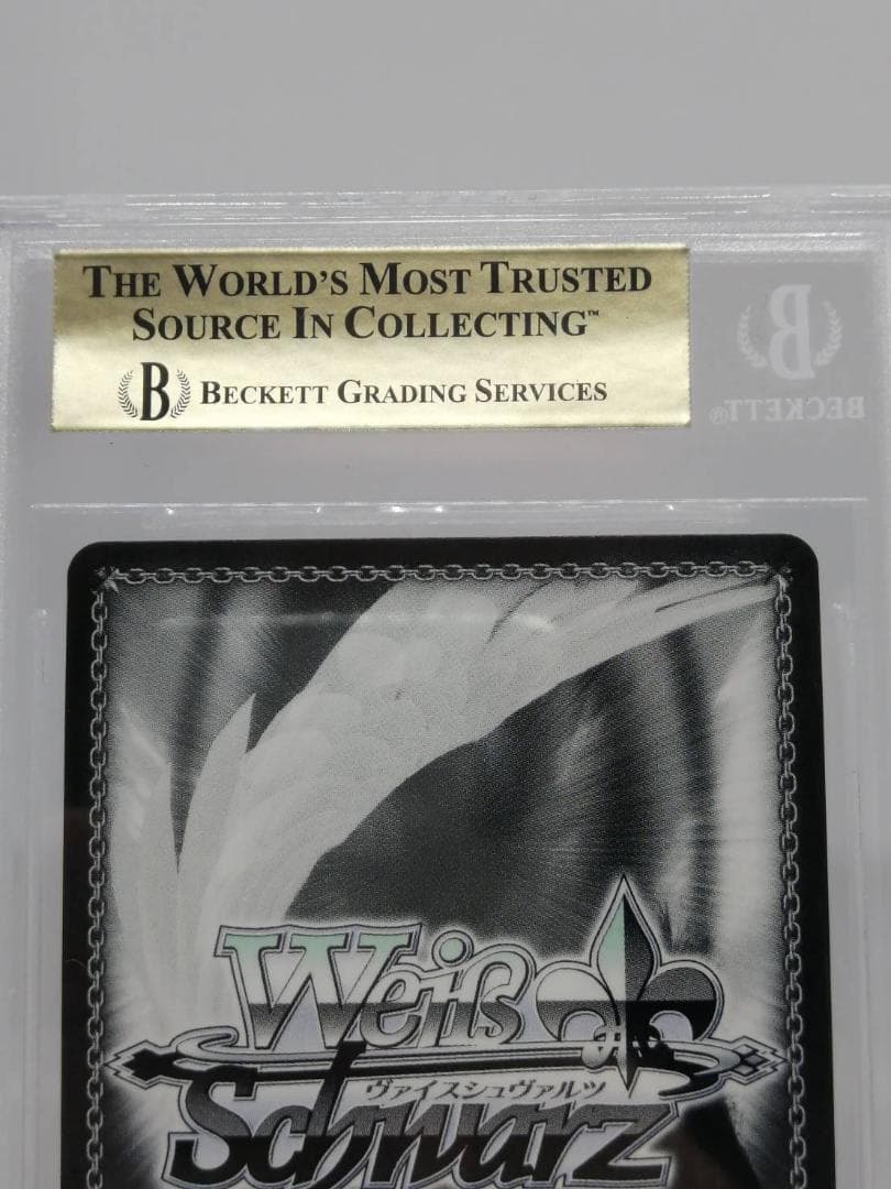 【BGS 9.5】ホロライブ 癒月ちょこ SP ヴァイス