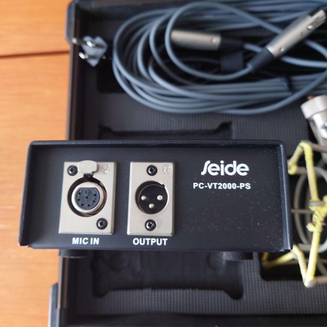 【レア】 SEIDE ゼイド PC-VT2000 真空管 マイク