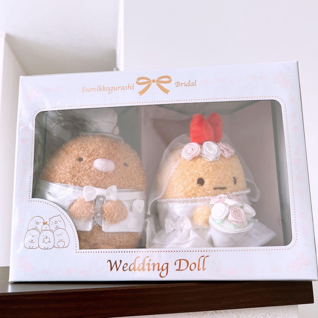 すみっコぐらしとんかつ&えびふらいのしっぽウェルカムドール