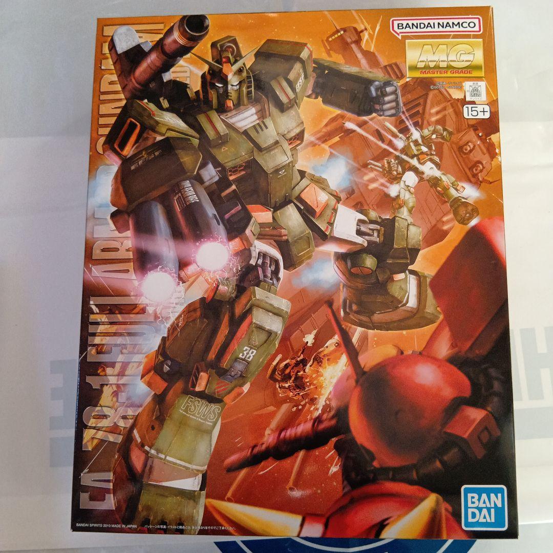 MG フルアーマーガンダム セット