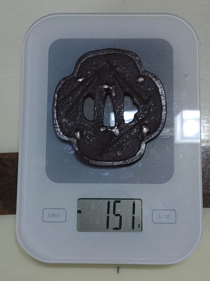 木瓜鍔　土手耳　粒象嵌　松葉柄　大鍔　武具　ツバ　かわいい鍔　つば　鉄製　刀装具