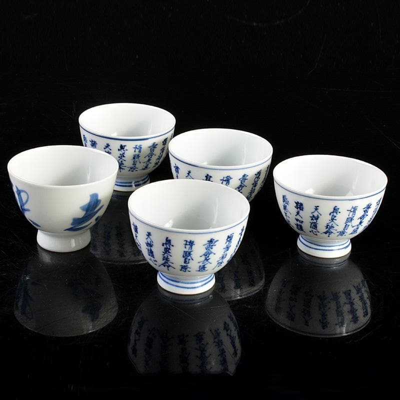 京焼 平安 輝山造 松泉造 染付 漢詩文 煎茶碗 5客まとめ