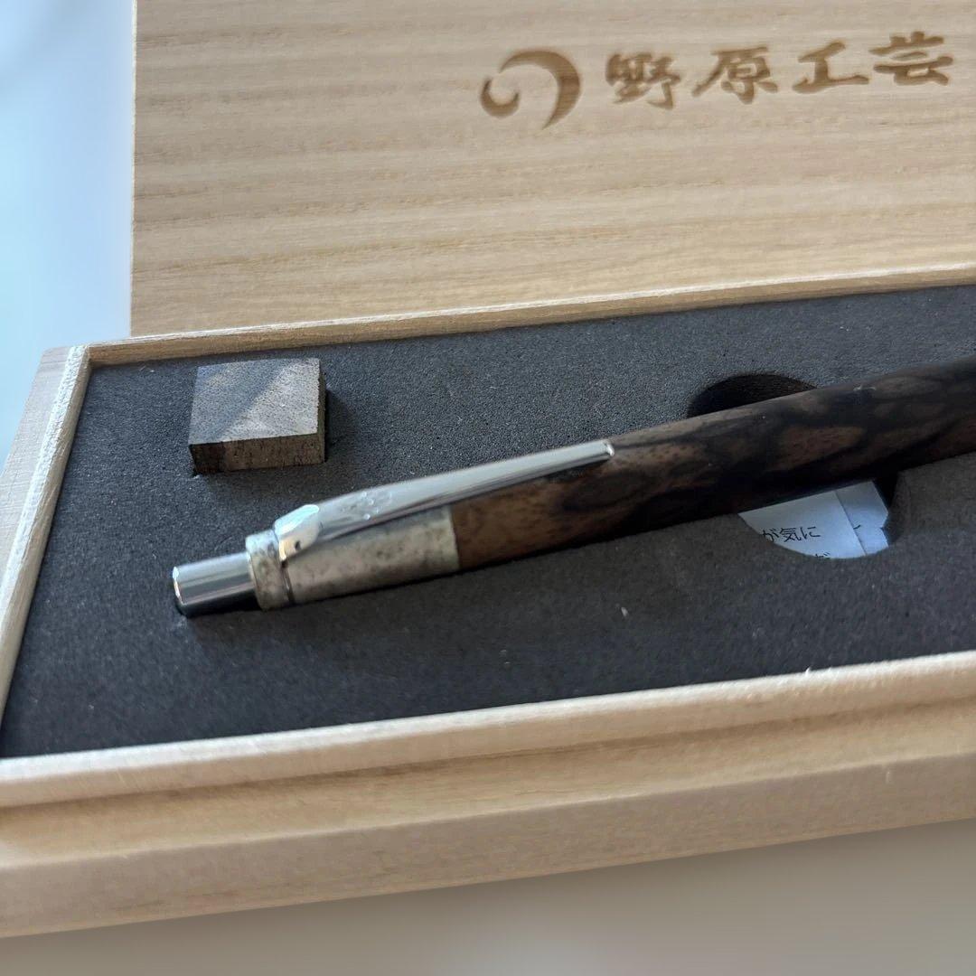 野原工芸　特上黒柿　斑紋金具　純銀色