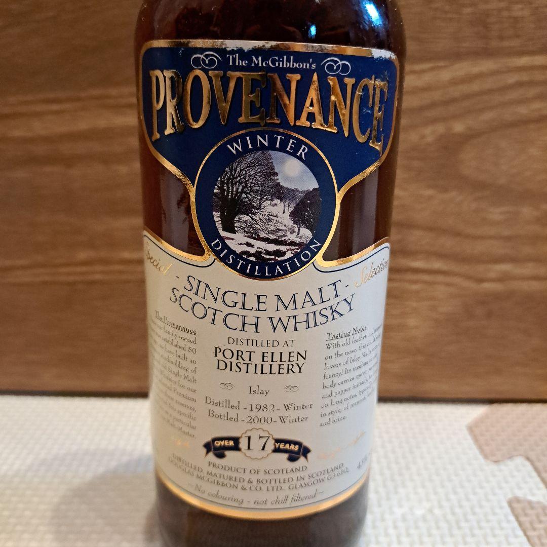 ポートエレン プロベナンス17年1982-2000空き瓶