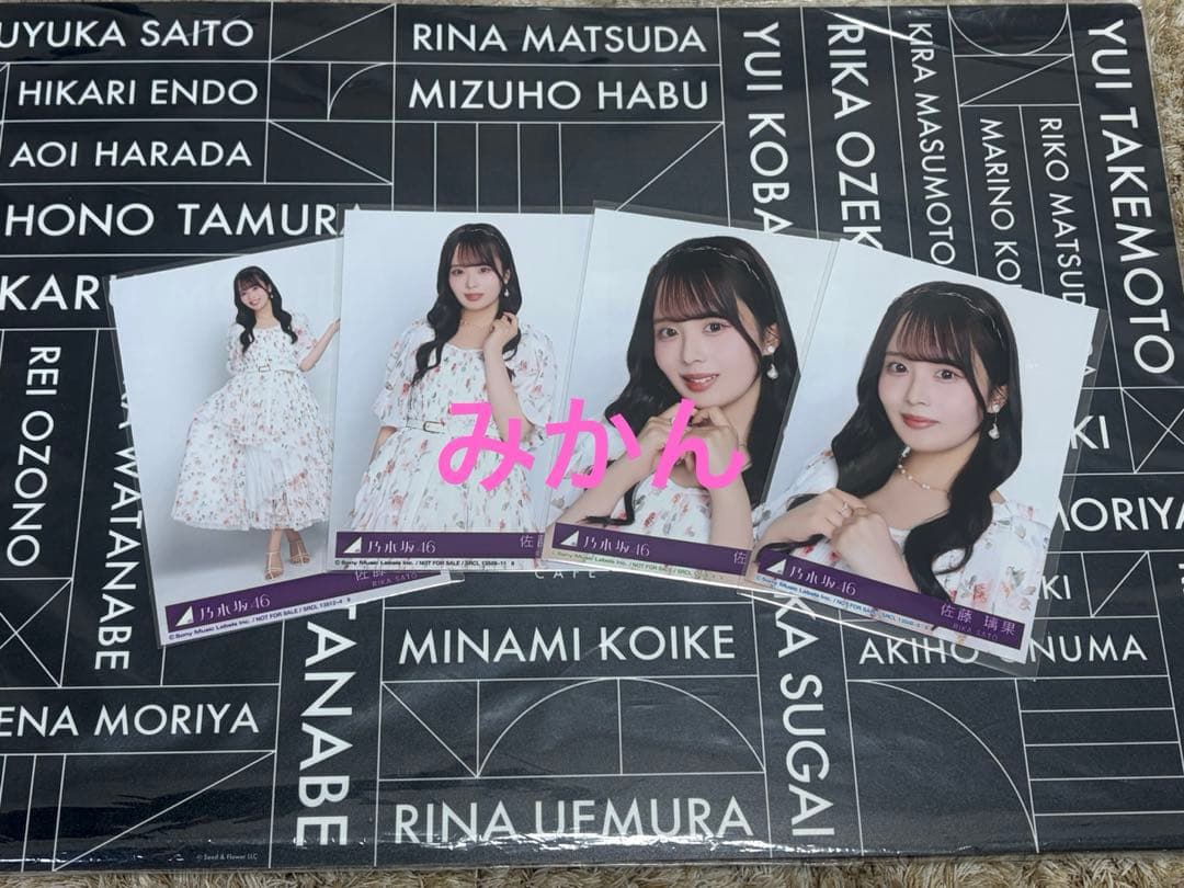 佐藤璃果 生写真 My respect アルバム 封入 4種コンプ 乃木坂46 - メルカリ