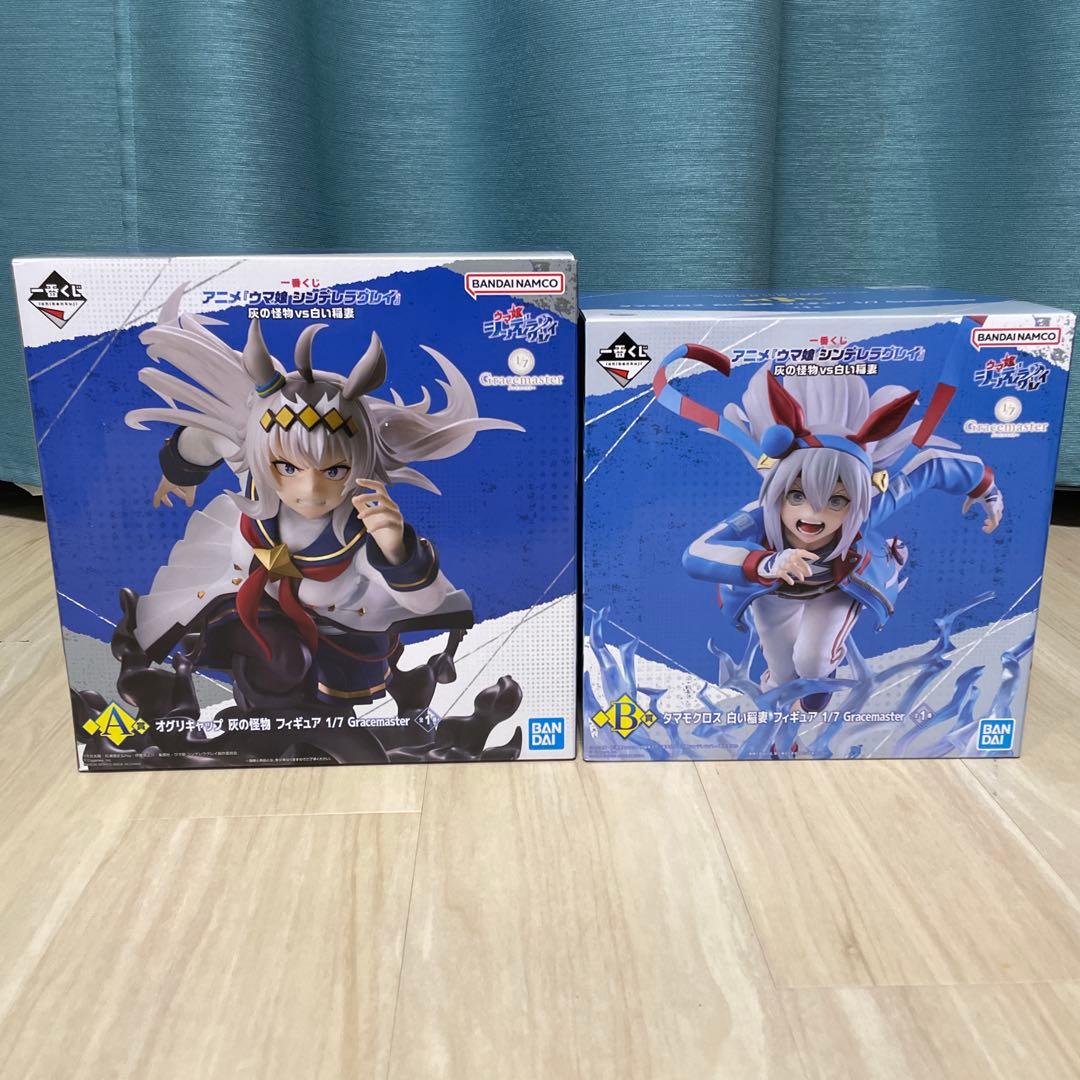 一番くじ ウマ娘 シンデレラグレイ A賞 オグリキャップ B賞