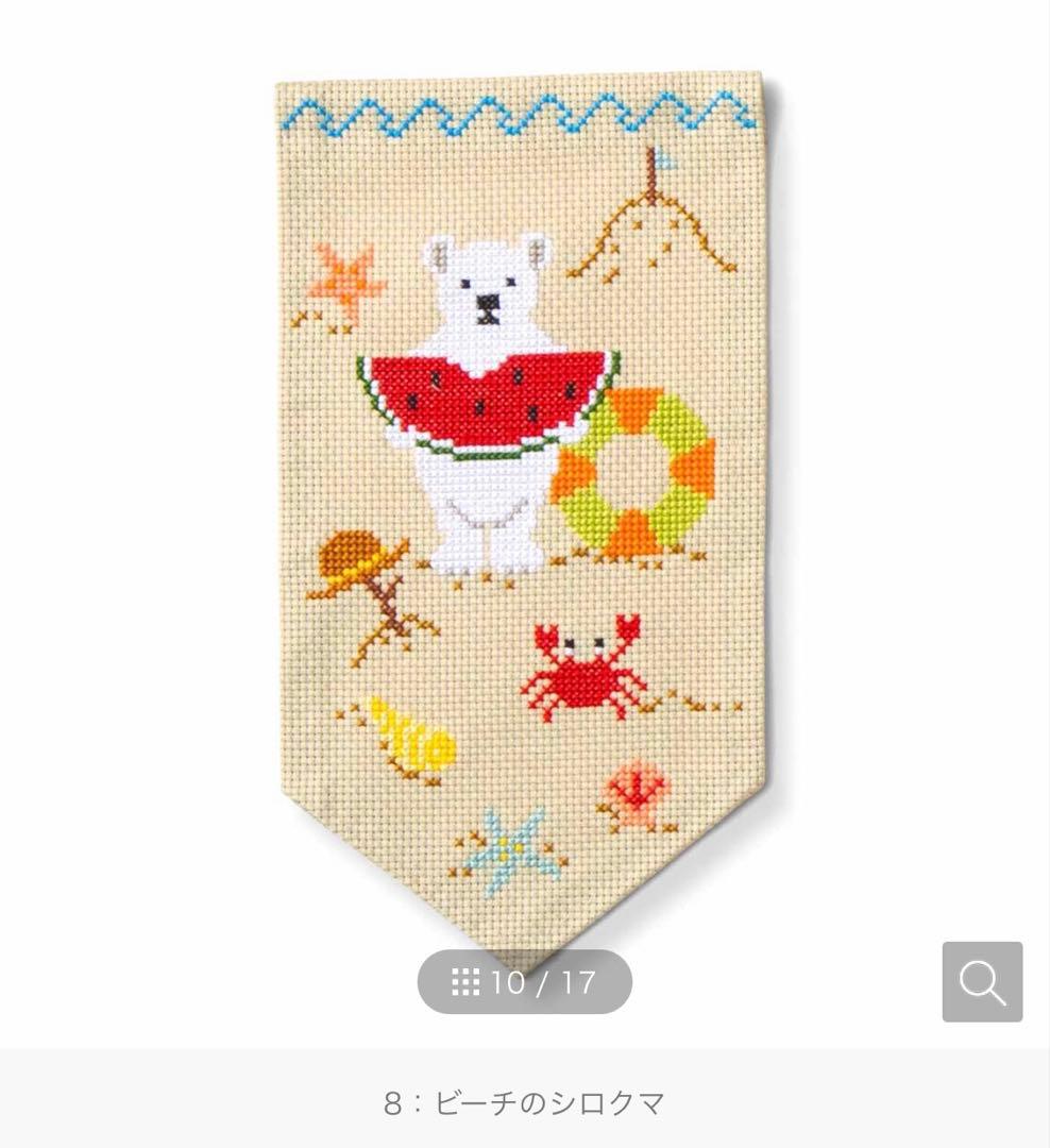 季節を描くちいさなクロスステッチ壁飾り ☆12ヶ月コンプリート☆