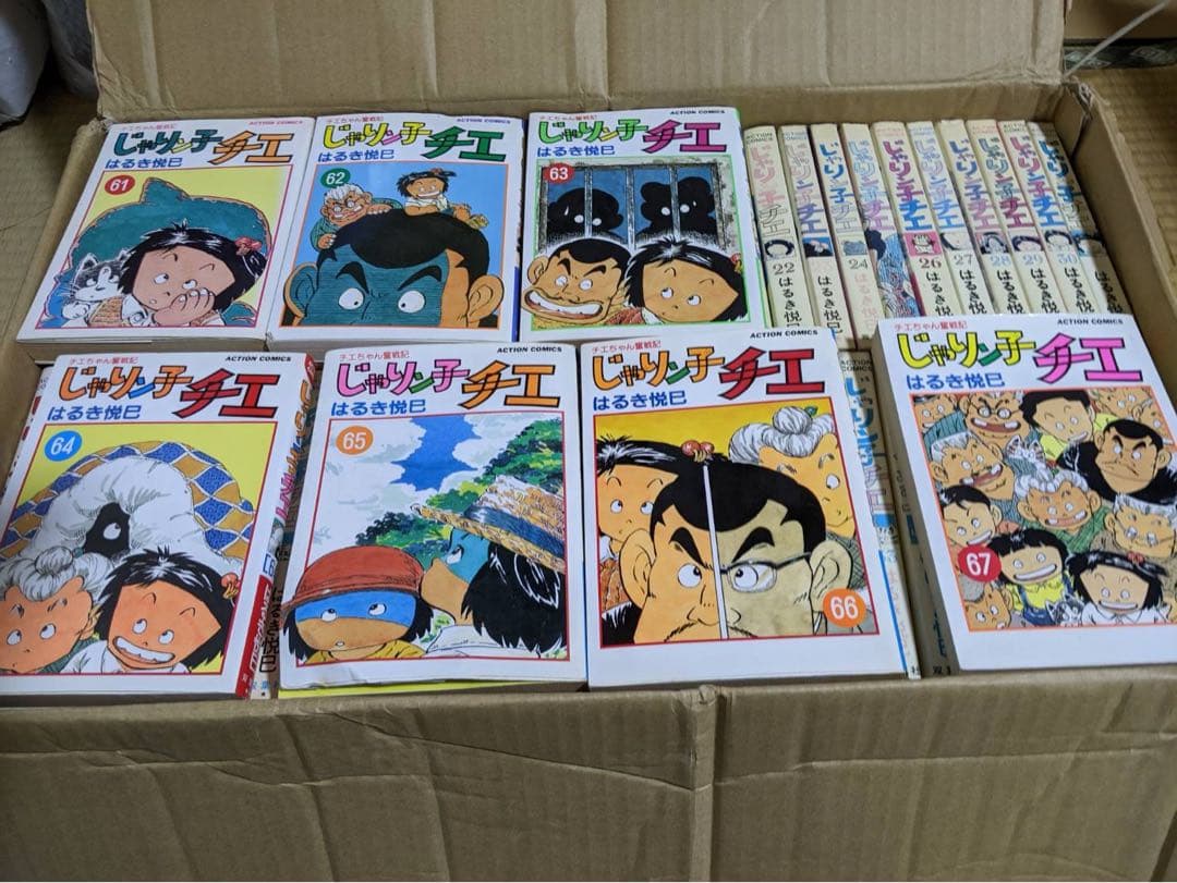 じゃりン子チエ 全巻セット 1-67巻 じゃりン子チエ 全巻セット 1-