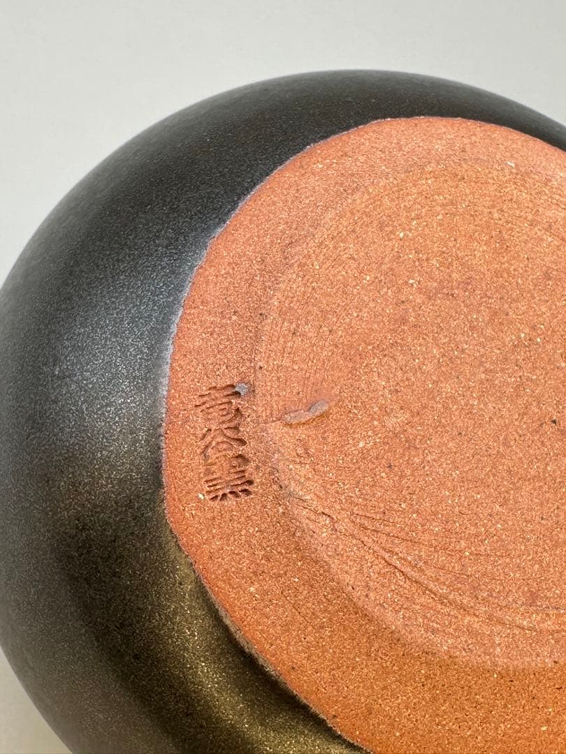 茶道具 茶入 宮川香雲 大海 - メルカリ