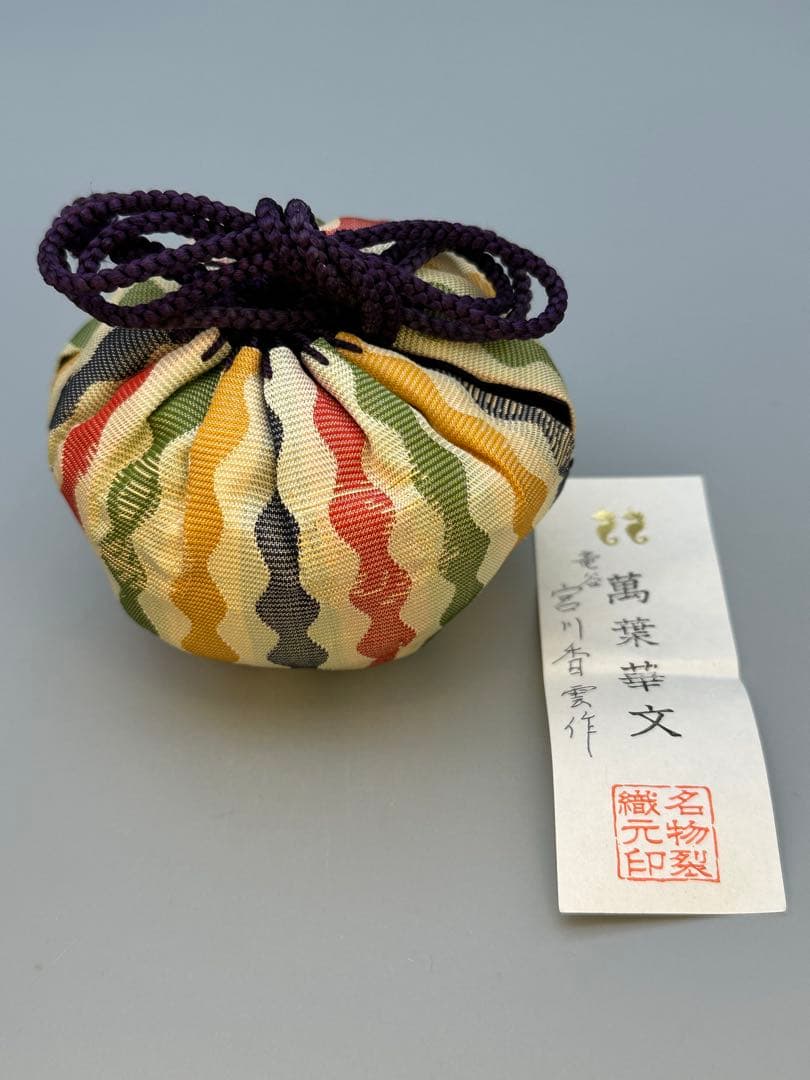 茶道具 茶入 宮川香雲 大海 - メルカリ