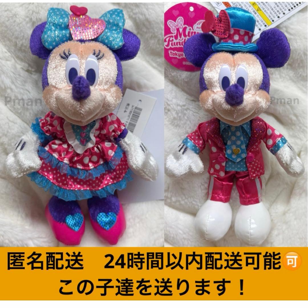 ミニーのファンダーランド　ぬいば　ミッキー　ミニー　ぬいぐるみバッジ　ミニパル パルパルーザ ミニー ファンダーランド ミッキー ぬいぐるみバッジ