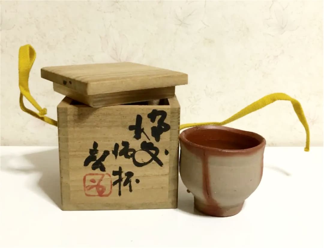 宗徹筆写「清」茶碗 清水悠三 共箱 M621