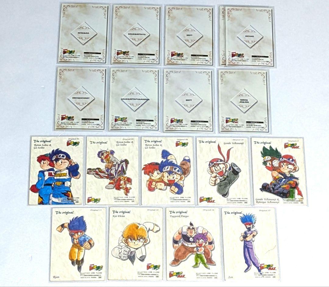 トレーディングカードまとめ　爆走兄弟レッツ&ゴー