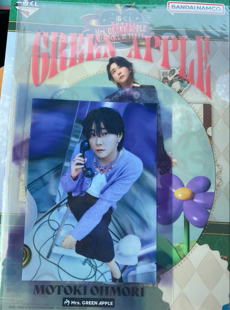 ミセスグリーンアップル 一番くじ Mrs. GREEN APPLE D賞F賞大森 - メルカリ