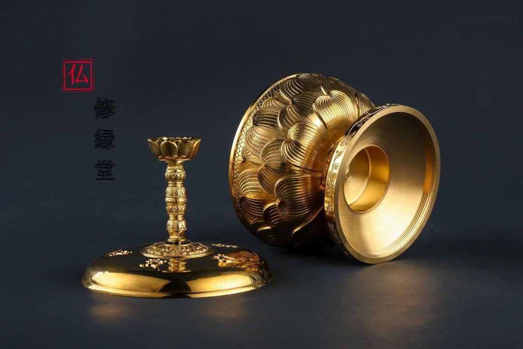 修縁堂】寺院用仏具 トランペット 大悲香炉