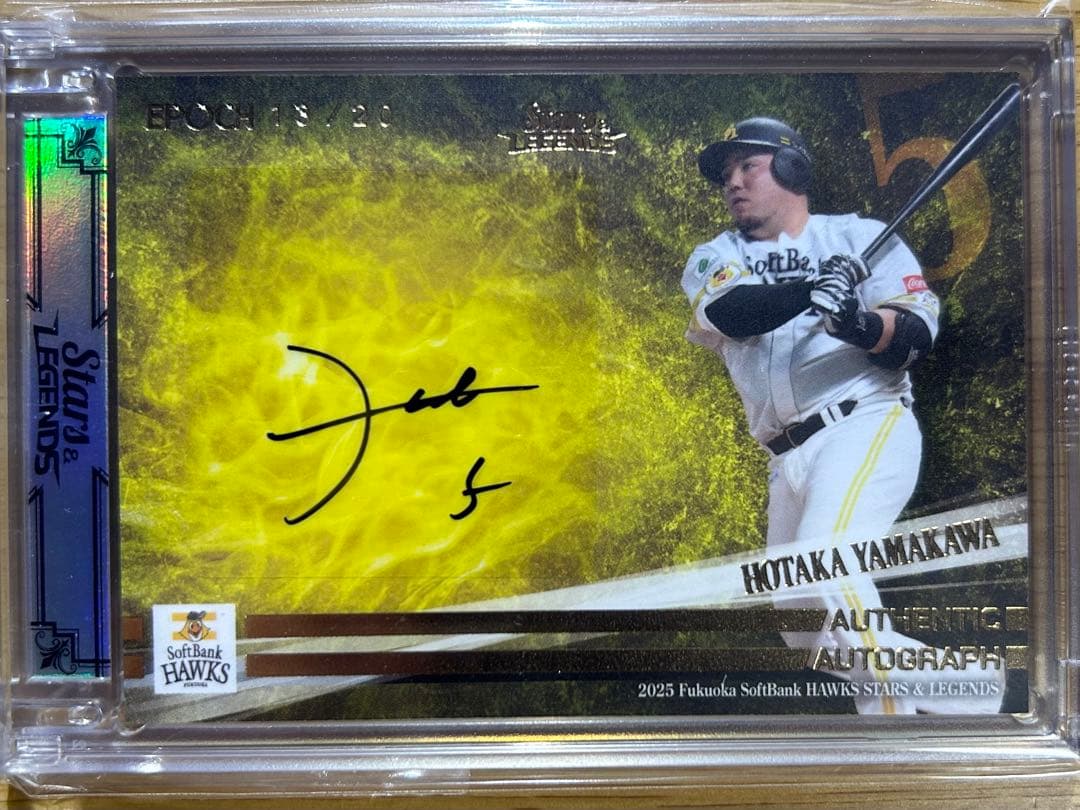 直筆サインカード /20】福岡ソフトバンクホークス 山川穂高 EPOCH