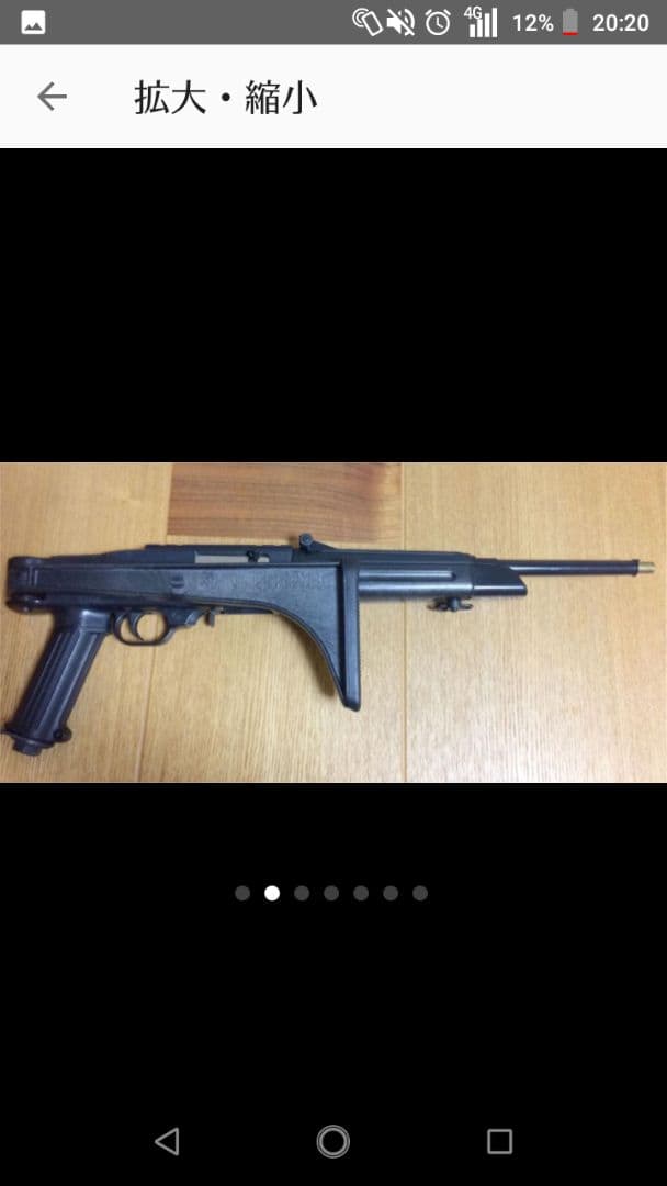 MGCブラックパンサー