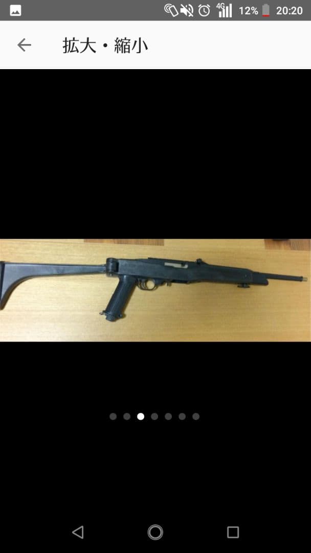 MGCブラックパンサー