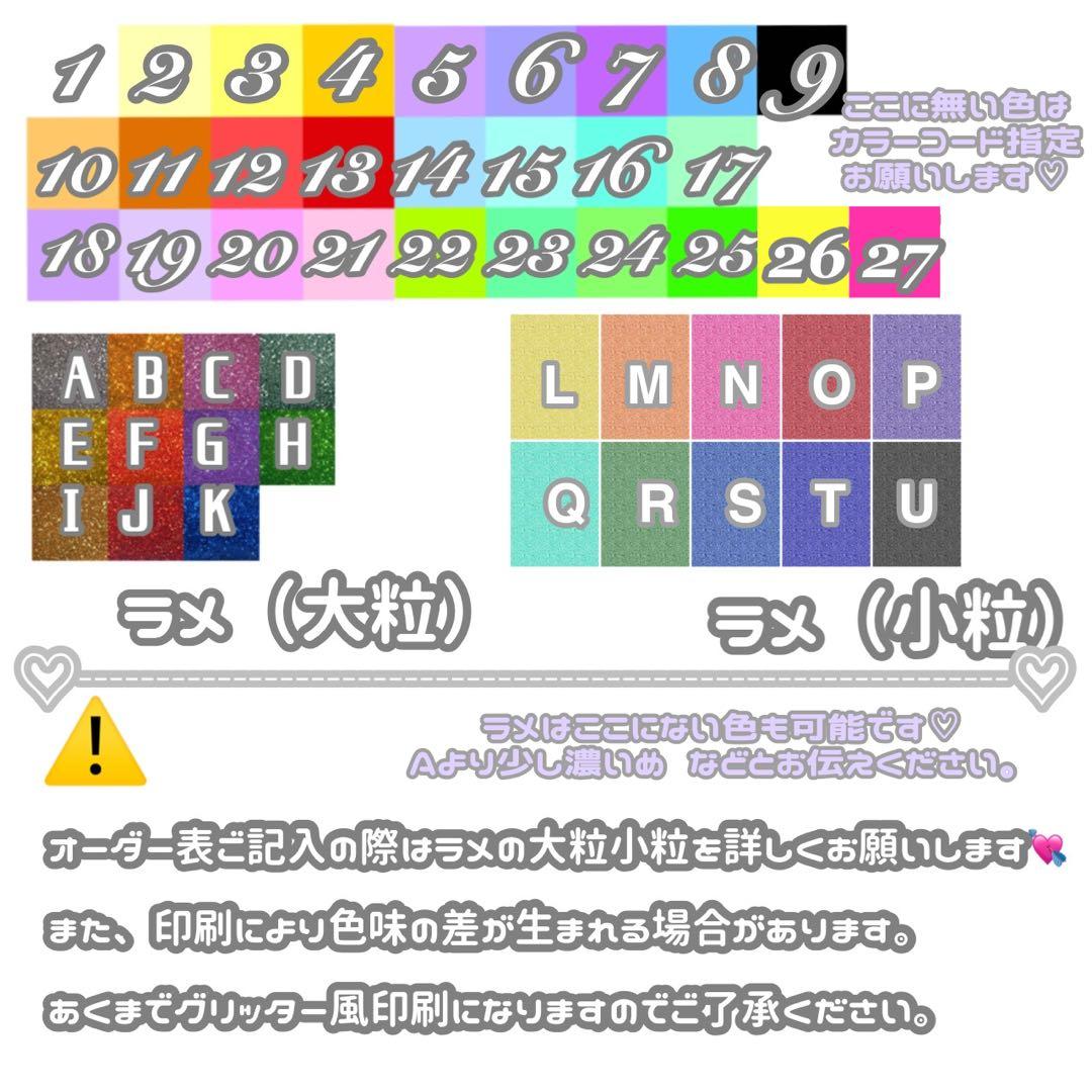 ミナ 連結文字パネル 連結うちわ文字