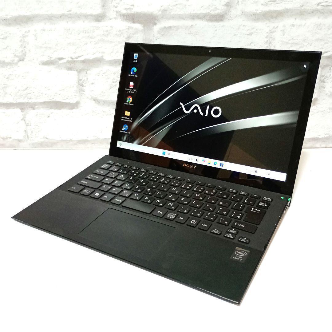 Sony VAIO i7 SSD512GB バッテリー9時間超 残量99％