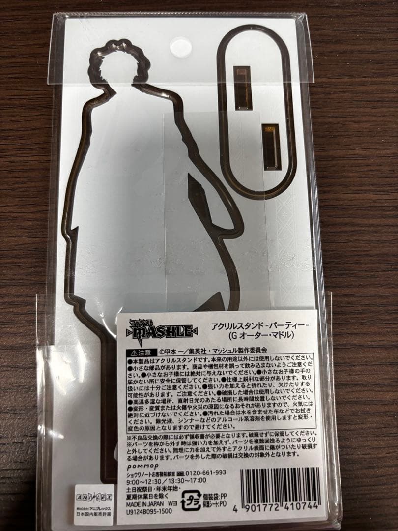 マッシュル　アクリルスタンド オーター・マドル　パーティー