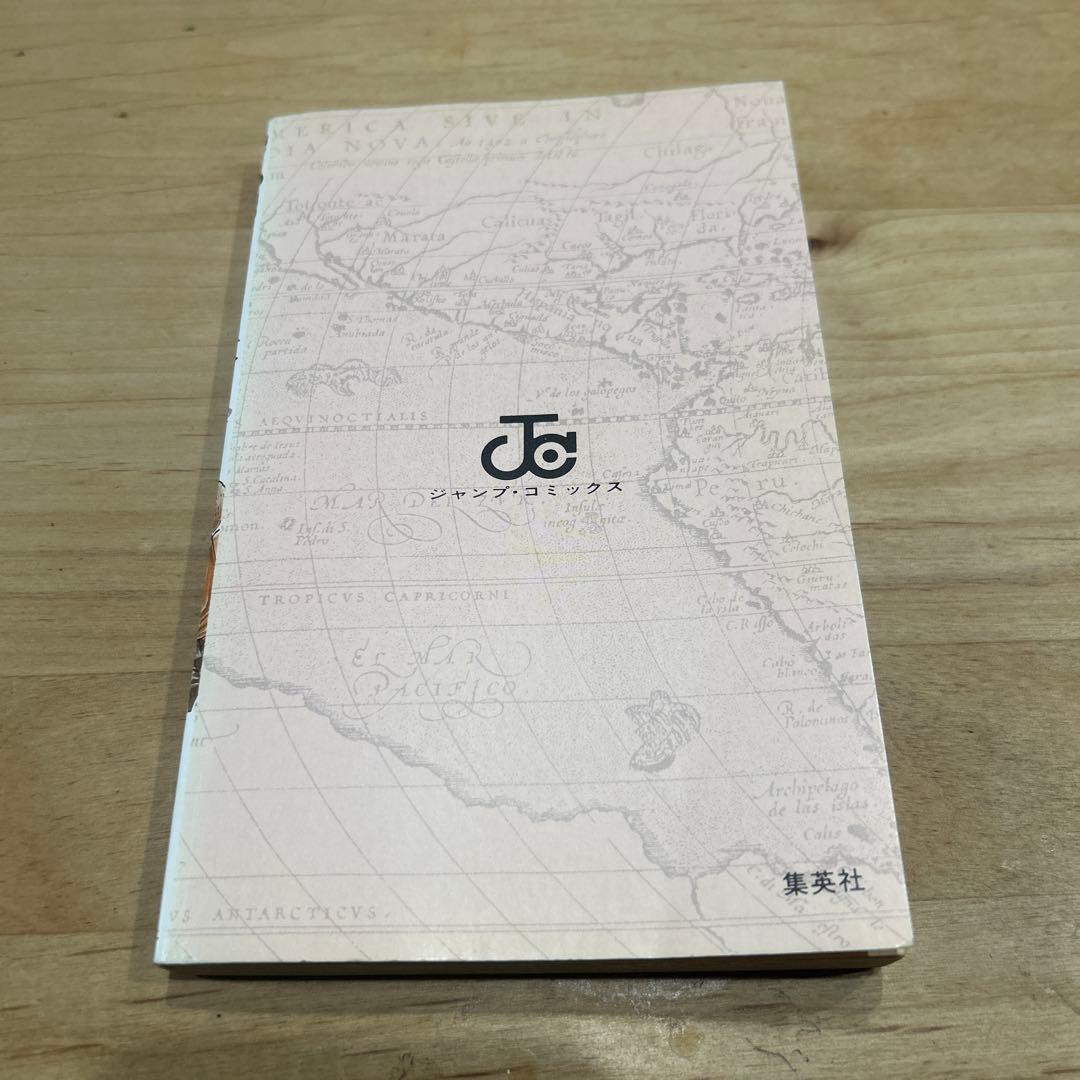 ONE PIECE 1巻　初版　1997年12月29日　第1刷発行