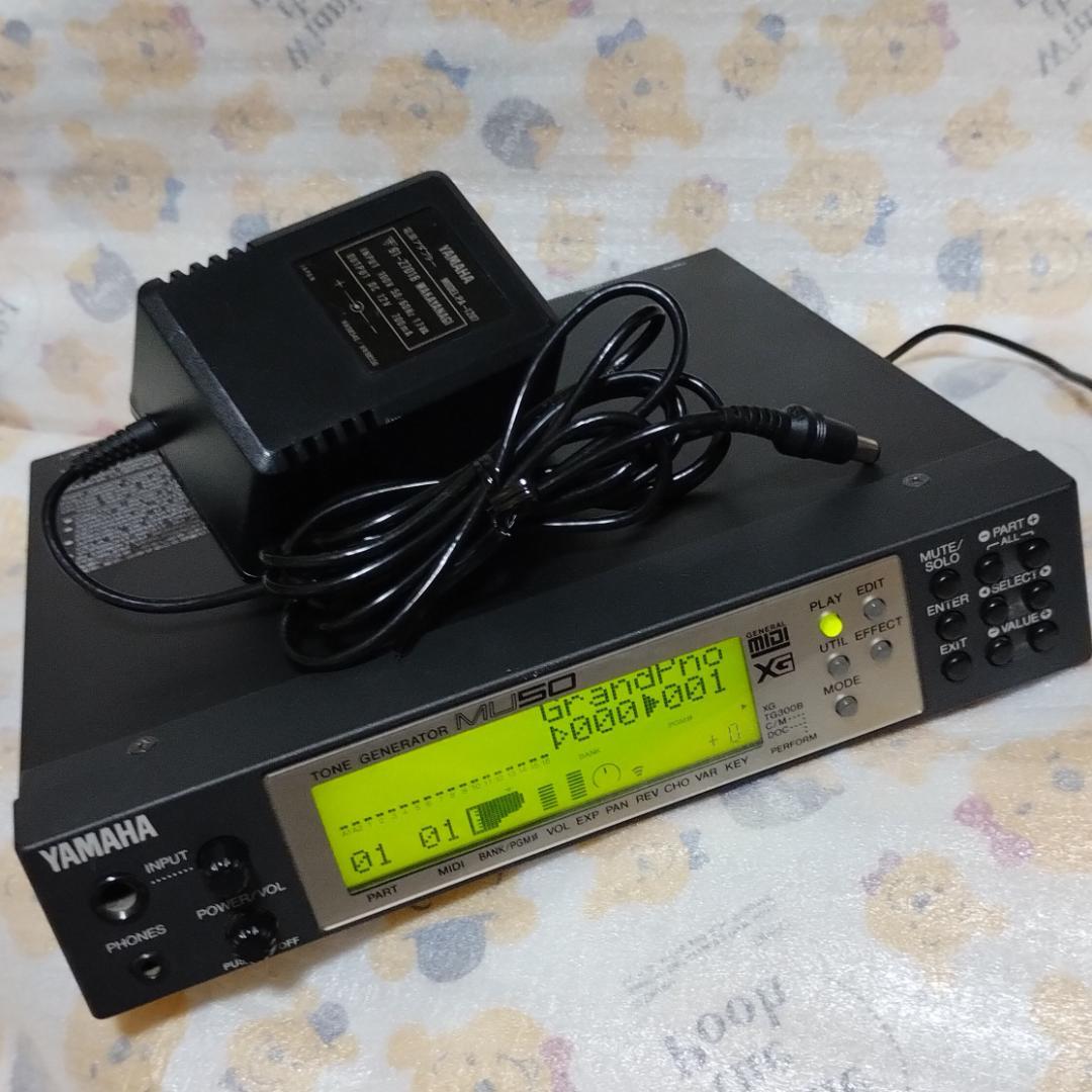 YAMAHA「MU50」MIDI 音源モジュール・純正ACアダプター付き