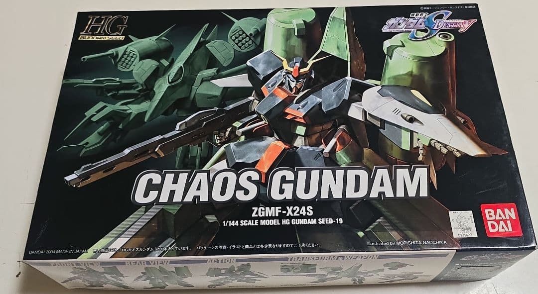 ガンダムSEED Destiny Stargazer セット 8種(赤バンダイ)