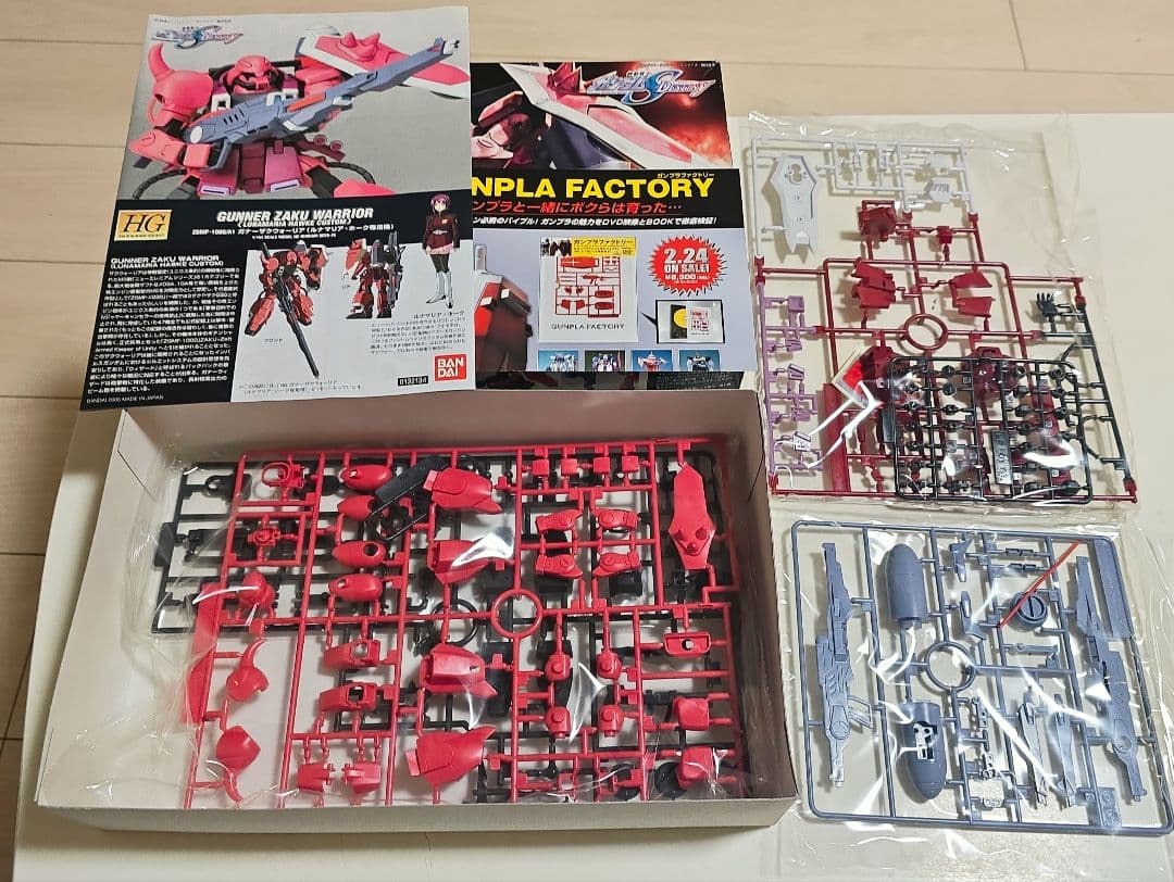 ガンダムSEED Destiny Stargazer セット 8種(赤バンダイ)