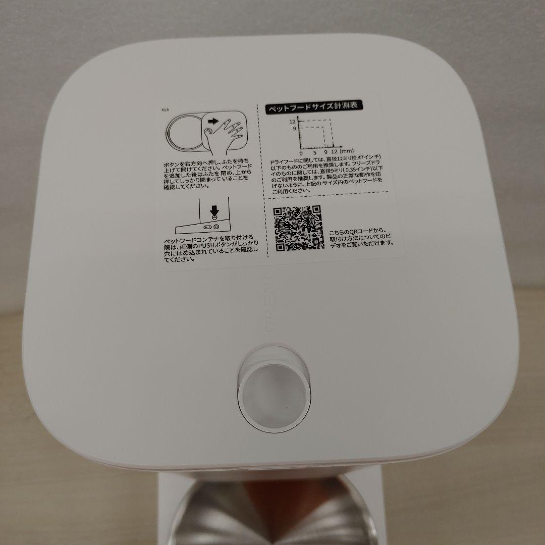 8221PETKIT SOLO 自動給餌器 スマホ管理日本語対応アプリ 3L