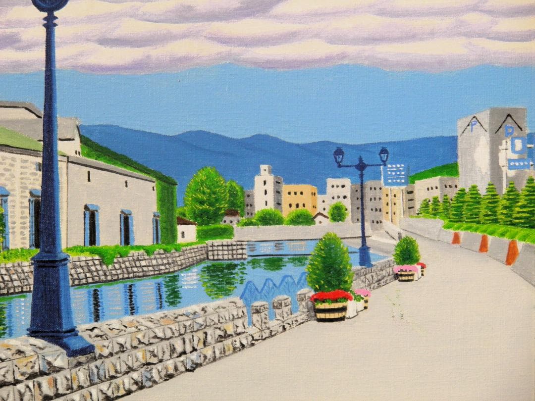 ☆夏の小樽運河・肉筆油彩画・F6キャンバスの通販はau PAY マーケット