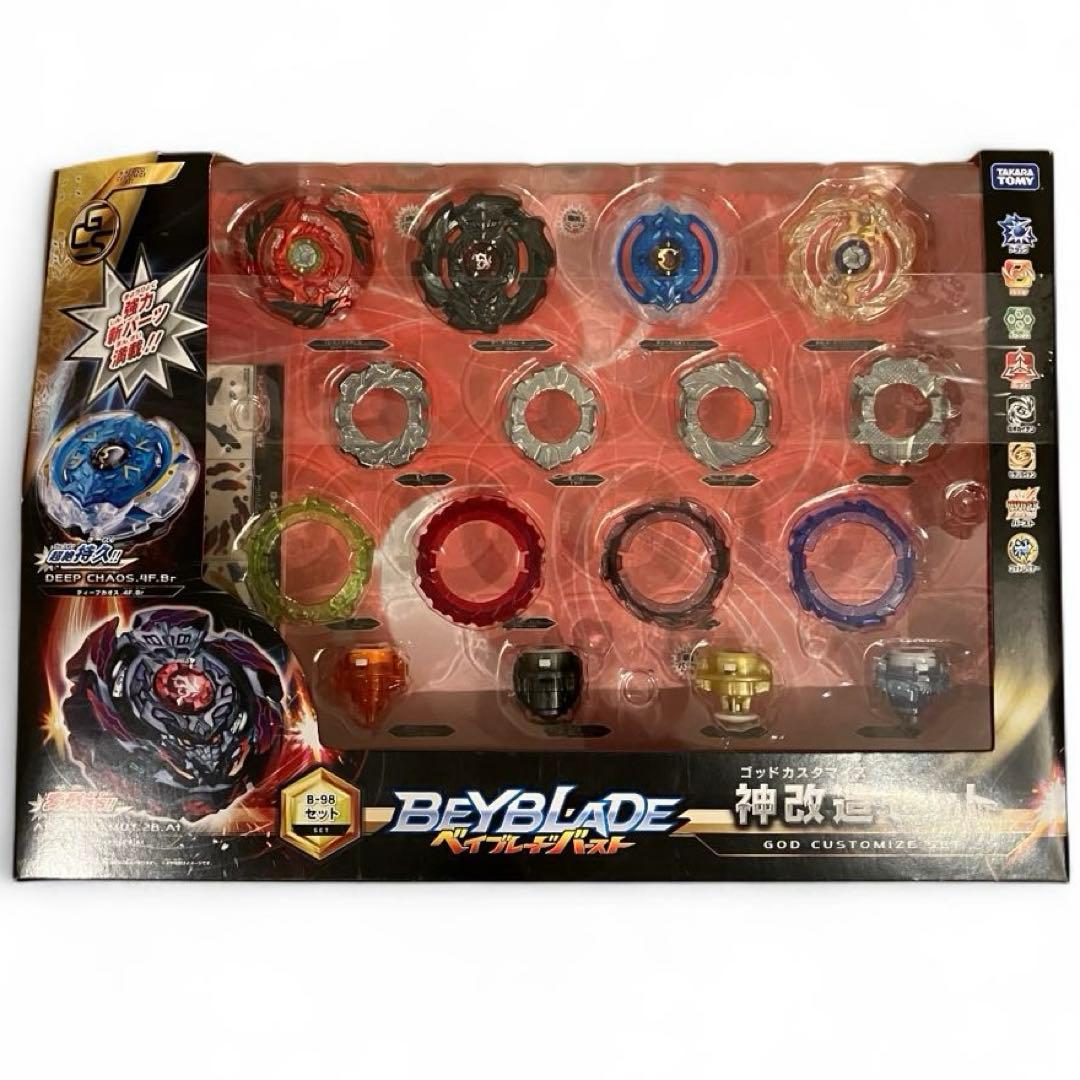 ベイブレードX／DMMくじ／3点セット（ワイバーンホバー2種＋ランチャー