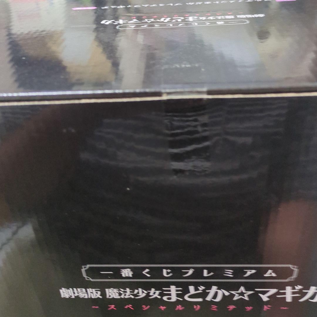 A賞 アルティメットまどか　フィギュア　スペシャルリミテッド