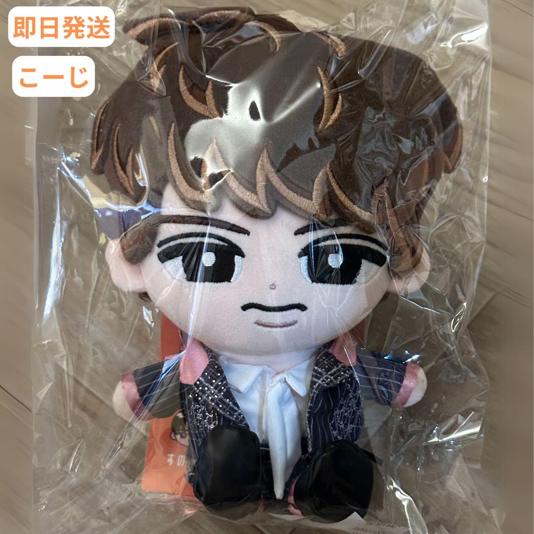 向井康二】すのチルぶら下がらないシリーズ（BIGぬいぐるみver