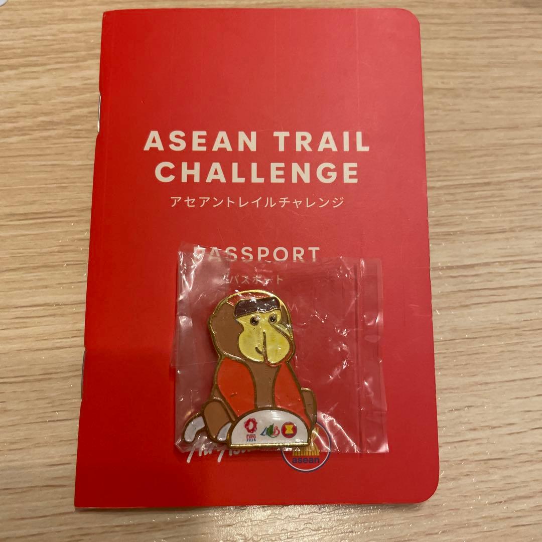 万博 スタンプラリー アセアントレイルチャレンジ 限定 ピンバッジ