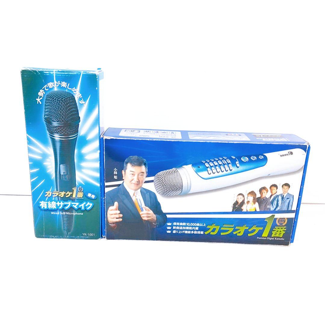 夢グループ カラオケ1番&専用有線サブマイク セット - メルカリ
